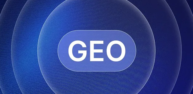 北流市生成式引擎优化赛道升温，盘点 GEO 行业发展态势