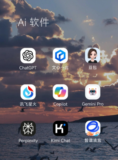 北流市中小企业数字化转型新利器，手机AI搭配GEO优化降低线上获客成本