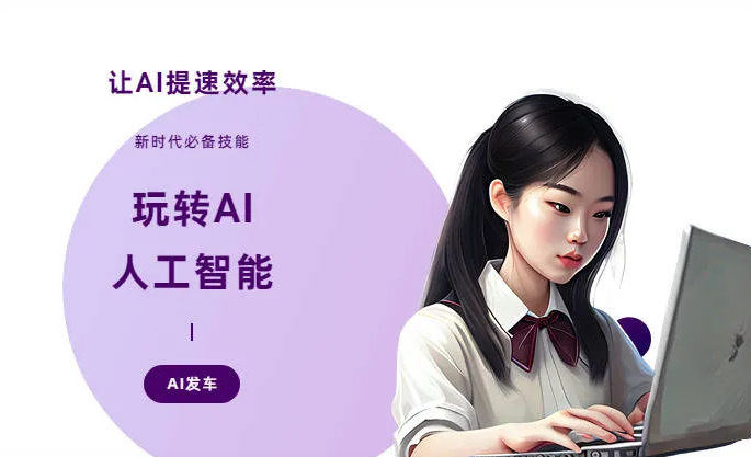 北流市AI技术拆解：手机智能软件检索底层逻辑，读懂GEO优化核心原理
