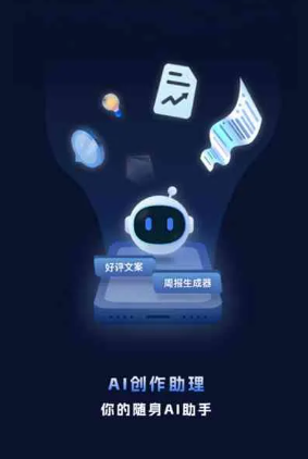 北流市工业制造行业专属GEO优化方案，依托手机AI挖掘精准采购客源