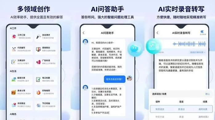 北流市告别SEO同质化内卷，GEO优化开启AI营销新赛道