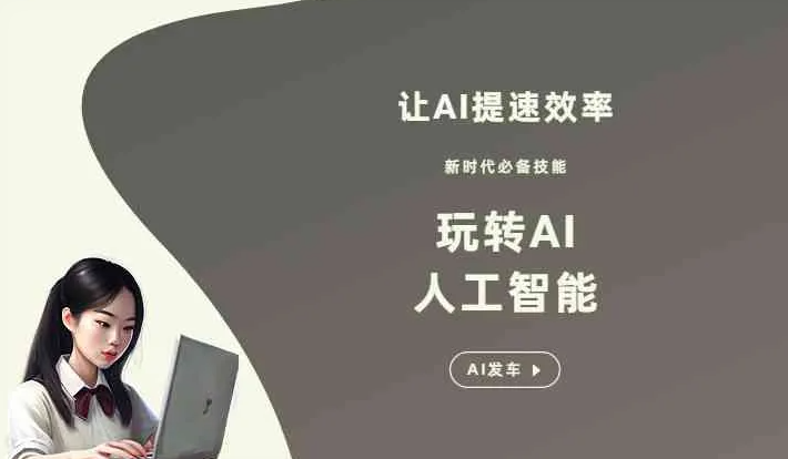 北流市GEO优化完整科普：原理、价值与核心适配场景
